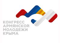Логотип Конгресс армянской молодежи Крыма.jpg