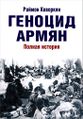 Миниатюра для версии от 19:29, 3 июля 2018