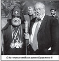 Мелик-Саркисов.jpg