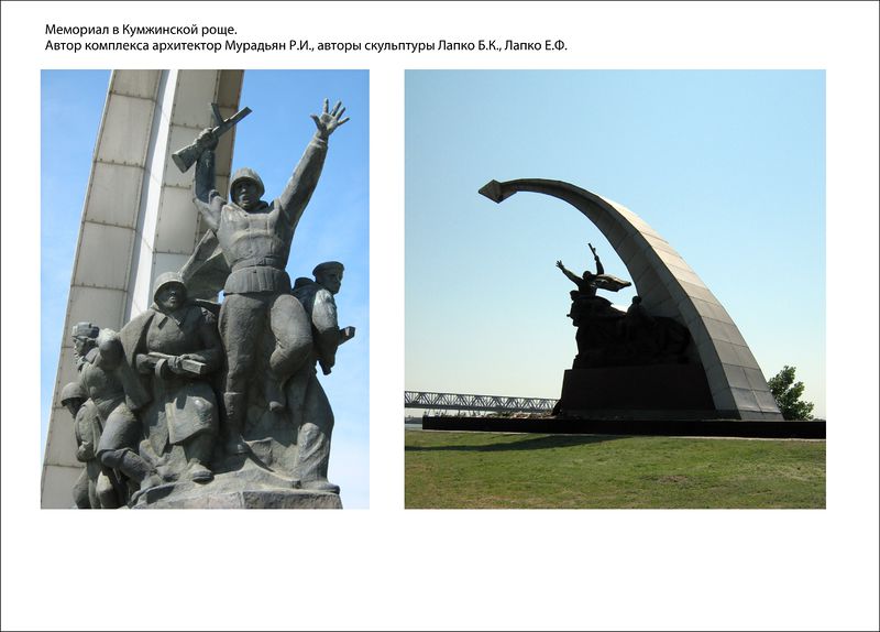 Файл:Мурадьян Рубен Иоганесович Лист 5.jpg