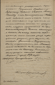 Панян Мелкон Гаспари Указ-1.png