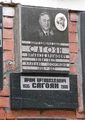 Сагоян Артавазд Арамович51.jpg