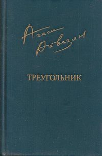 Айвазян578.jpg