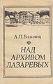 Миниатюра для версии от 11:14, 5 мая 2011