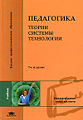Котова Изабела Борисовна2.jpg