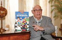 2-териков-фото1.jpg