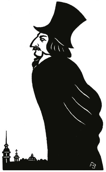 Файл:Gogol 7.jpg