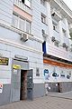 Мемориальная доска Р. Каспарову 2.JPG
