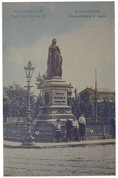 Файл:04d1 - Ekaterine II.jpg