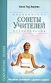 Алла Константиновна Тер-Акопян3.jpg