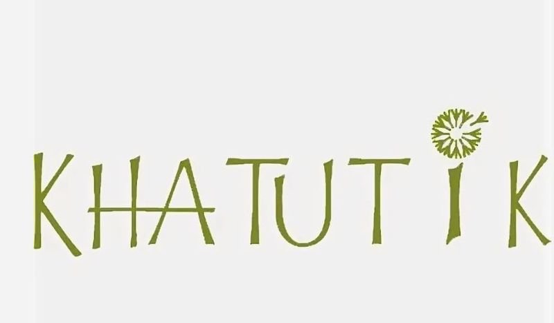 Файл:Культурно-образовательный и развивающий этноцентр «Хатутик».JPG