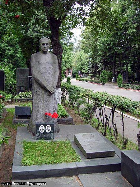 Файл:Норайр Сисакян6.jpg