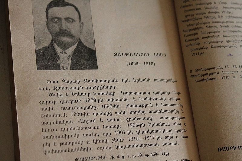 Файл:IMG 6933.JPG