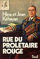 KEHAYAN Jean7.jpg