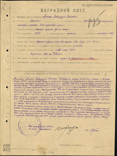 Файл:Ананьян Амбарцум Моисеевич1.jpg