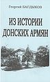 Миниатюра для версии от 07:29, 2 февраля 2012