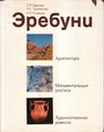 Миниатюра для версии от 14:26, 28 июня 2023