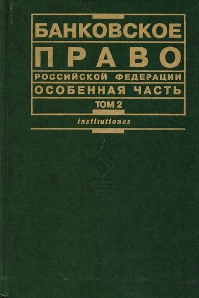 Файл:Тосунян Г.А. 61.JPG