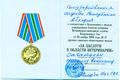 14Сагателян Михаил Александрович.jpg