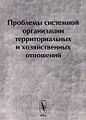 Галумов Эраст Александрович2.jpg
