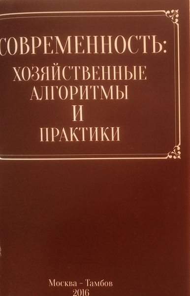 Файл:32 Бугаян И.Р.5.jpg