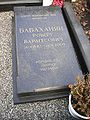 7Бабаханян Роберт Вардгесович.jpg