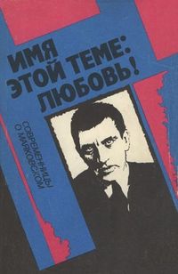 Катанян-1993.jpg