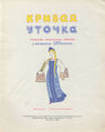 Аристакесова Стелла Леоновна4.jpg