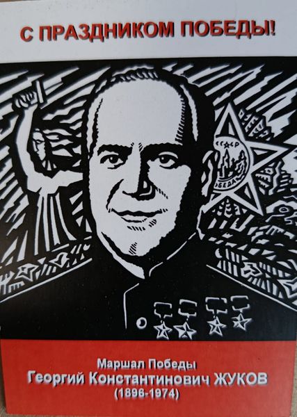 Файл:Багдасаров. График2.jpeg