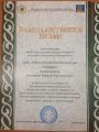 Благодарственное письмо клубу Наири (2017).jpg