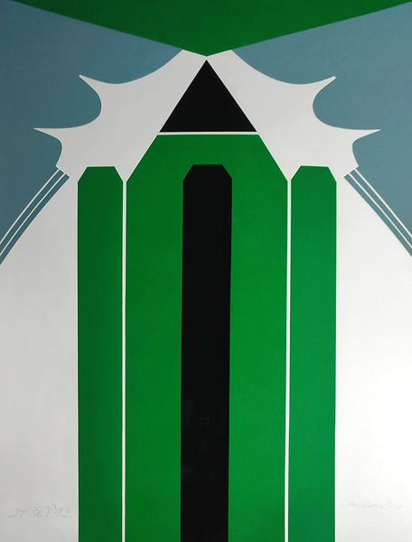 Файл:СТЕФАН ПАПП14.jpg