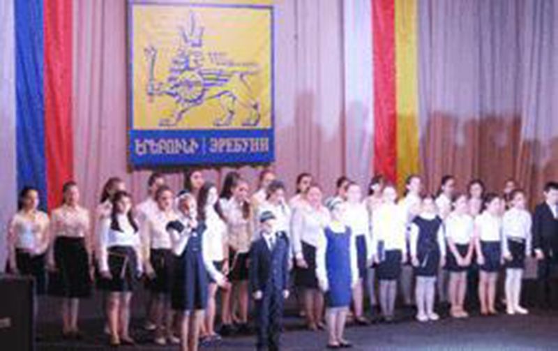 Файл:25-летие общества Эребуни 6.jpg