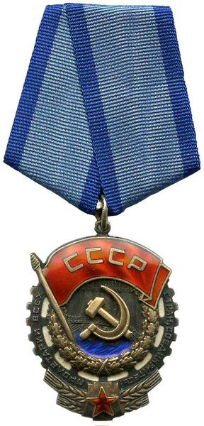 Файл:Sssr.jpg