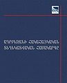 Миниатюра для версии от 20:50, 14 января 2012