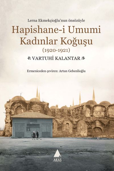 Файл:Калантар Вартуи1.jpg