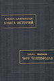 Миниатюра для версии от 18:32, 4 мая 2011