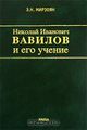 Мирзоян Эдуард Николаевич3.jpg