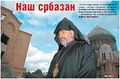 222Езрас.jpg