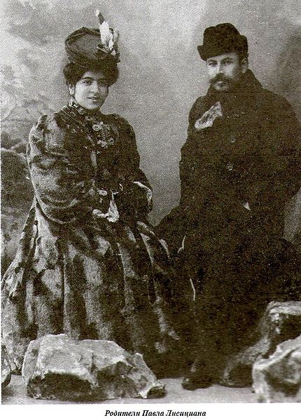 Файл:Roditeli Pavla Lisitsiana.jpg