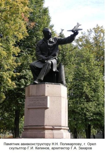 Файл:Кепинов Григорий Иванович1.jpg