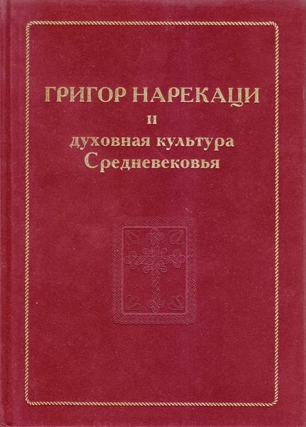 Файл:Сборник-2010.jpg