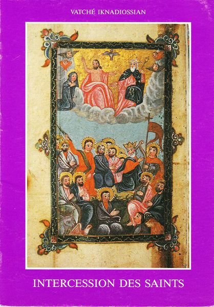 Файл:Игнатиосян Ваче5.jpg