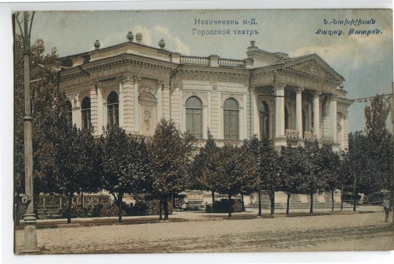 Файл:Общество любителей драматического искусства.jpg