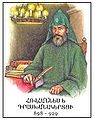 Миниатюра для версии от 22:16, 16 декабря 2010