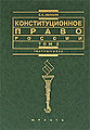 Сурен Адибекович Авакьян 14.jpg