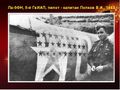 Попков Виталий Иванович17.jpg