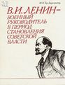Тер-Арутюнянц Мкртич Карапетович1.JPG