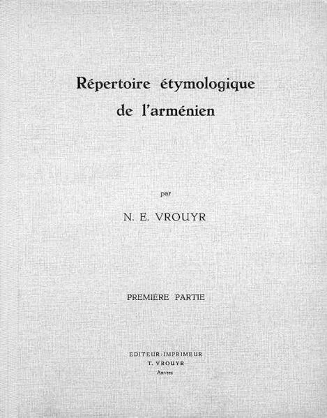Файл:Norayr E. VROUYR1.jpg
