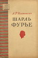Иоаннисян Абгар Рубеновичk0024.jpg