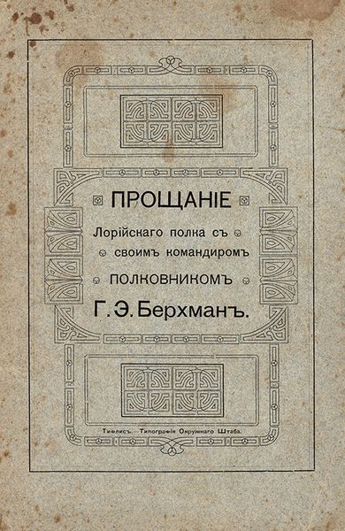 Файл:Корганов Аркадий Михайлович22.jpg